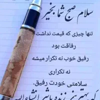 گم شده