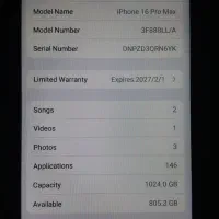 آیفون 16 پرومکس کپی|موبایل|شوشتر, |دیوار