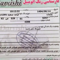 ماشین|خودرو سواری و وانت|مریوان, |دیوار