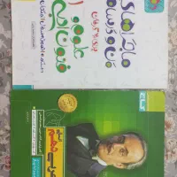 کتاب کار عربی دهم|کتاب و مجله آموزشی|قم, پردیسان|دیوار