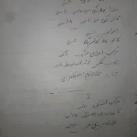 مقداری لوازم التحریر به صورت یکجا بفروش میرسد