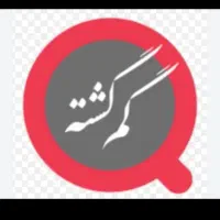 طلای گم شده