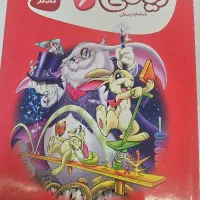 کتاب کار گاج ریاضی ششم چاپ ۱۴۰۴