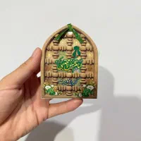 گیفت ماه رمضان