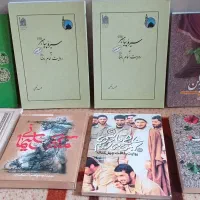 کتاب|کتاب و مجله ادبی|برازجان, |دیوار