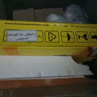 رادیات دنا اتومات کوشش رادیاتور