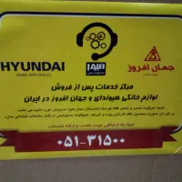 ماشین لباسشویی هیوندای ۷کیلوگرم|ماشین لباسشویی و خشک‌کن لباس|دهدشت, |دیوار