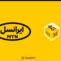 شماره رند ایرانسل