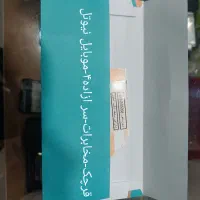 سیمکارت همراه اول 919