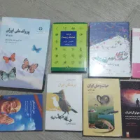 مجموعه ای از کتاب