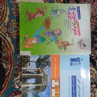 کتاب کنکوری|کتاب و مجله آموزشی|میان جلگه, |دیوار