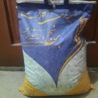 فروش برنج چند کیسه