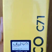 گوشی poco c71