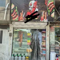 مغازه فروشی