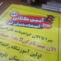 کارت ویزیت تراکت بنر و استیکر|خدمات رایانه‌ای و موبایل|اهواز, نادری|دیوار