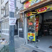 سپرسازی سپر سازی جوش پلاستیک تعمیر چراغ