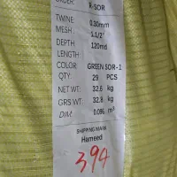 انواع تور ماهیگیری