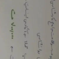 منابع ازمون ارشد روانشناسی(وزارت علوم)|کتاب و مجله آموزشی|اهواز, کیان اباد|دیوار