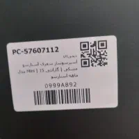 اسپرسوساز مسافرتی استارسو