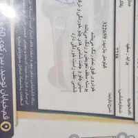 فروشی|خودرو سواری و وانت|قم, علی آباد سعدگان|دیوار
