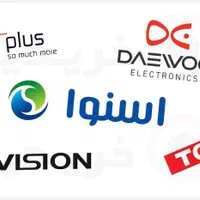 تعمیرات تلویزیون و ماکروفر