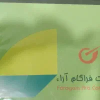 نرم افزار تکسا جامع +123