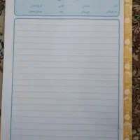 برگه امتحانی  به تعداد زیاد ودلخواه