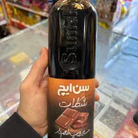سیروپ شکلات قیمت قدیم