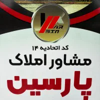 مغازه-اجاره-ای-بر-خیابان-اصلی-بازار-اجابن-25-متر