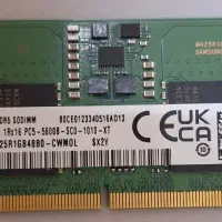 رم لپتاپ DDR5 5600 8GB