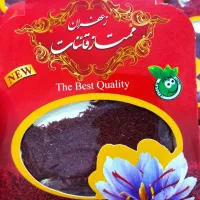 زعفران و نرمه زعفران|خوردنی و آشامیدنی|قم, شاه ابراهیم|دیوار