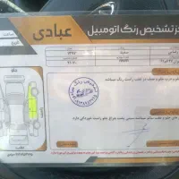x33 مدل 97|خودرو سواری و وانت|یزد, |دیوار