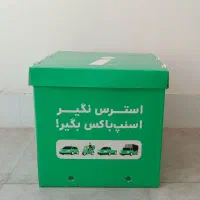 اسنپ باکس