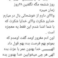 حل مشکلاتت دست منه تضمینی ۱۰۰ درصد|خدمات پذیرایی، مراسم|تهران, فلسطین (میدان انقلاب)|دیوار