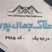 250متر-تجاری-فلت-اصلی-بازار-امام