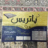 فرش ۱۲متری|فرش|خمام, |دیوار