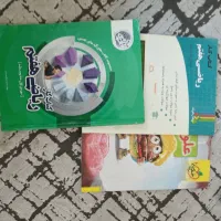 کتاب کار