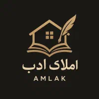 ویلایی همکف خیابان احسان،ایمان،کوشش،پویش،باغچبان|اجارهٔ آپارتمان|نیشابور, شهرک جانبازان|دیوار