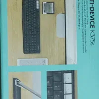 کیبرد لاجیتک K375s وایرلس و بلوتوث آکبند|قطعات و لوازم جانبی رایانه|تهران, ایران|دیوار