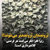 با مهارتت کسب درامد دلاری آنلاین مطمئن وقانونی کن|استخدام بازاریابی و فروش|ارومیه, |دیوار