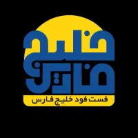 صندوق دار خانم برای فست فود