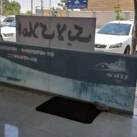 فروش زمین مسکونی حسین آباد کردها