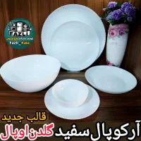 آرکوپال ۶نفره لب طلا آرکوپال جدید گلدن اوپال|ظروف سرو و پذیرایی|تهران, تهرانسر مرکزی|دیوار