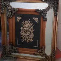 تابلو چوبی قاب دار تزیینی