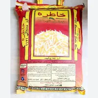 برنج خاطره واحمد