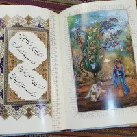 رباعیات حکیم عمر خیام پنج زبان