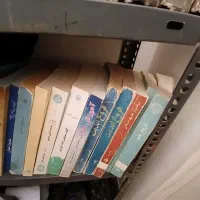 کتاب های علمی و عمومی|کتاب و مجله تاریخی|قم, پردیسان|دیوار