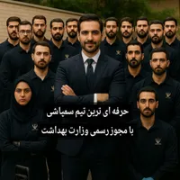 سمپاشی فوری ساس سوسک موش بامجوز وضمانت کتبی 100٪|خدمات نظافت|تهران, پونک|دیوار