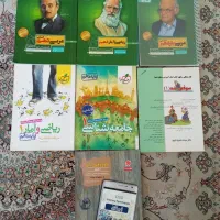 کتاب کنکور انسانی با شرایط فوق العاده|کتاب و مجله آموزشی|شیراز, طلاب|دیوار