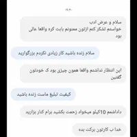 کره حیوانی کز دار|خوردنی و آشامیدنی|خرمآباد, |دیوار